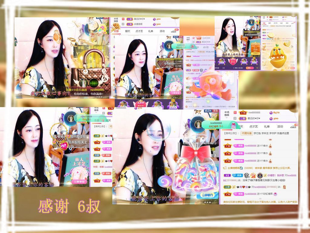 紫薇☆☆音乐频道的图片