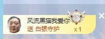 沄9冠感恩有你主播照片