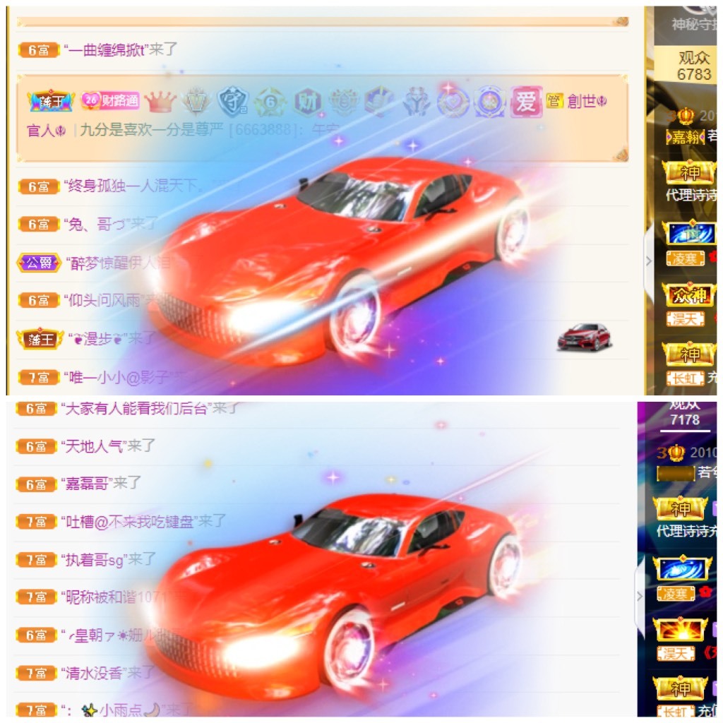 若兮-身体不好休养中主播照片