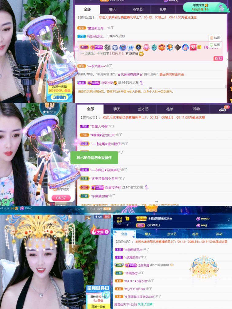 忆美❥❥❥的图片