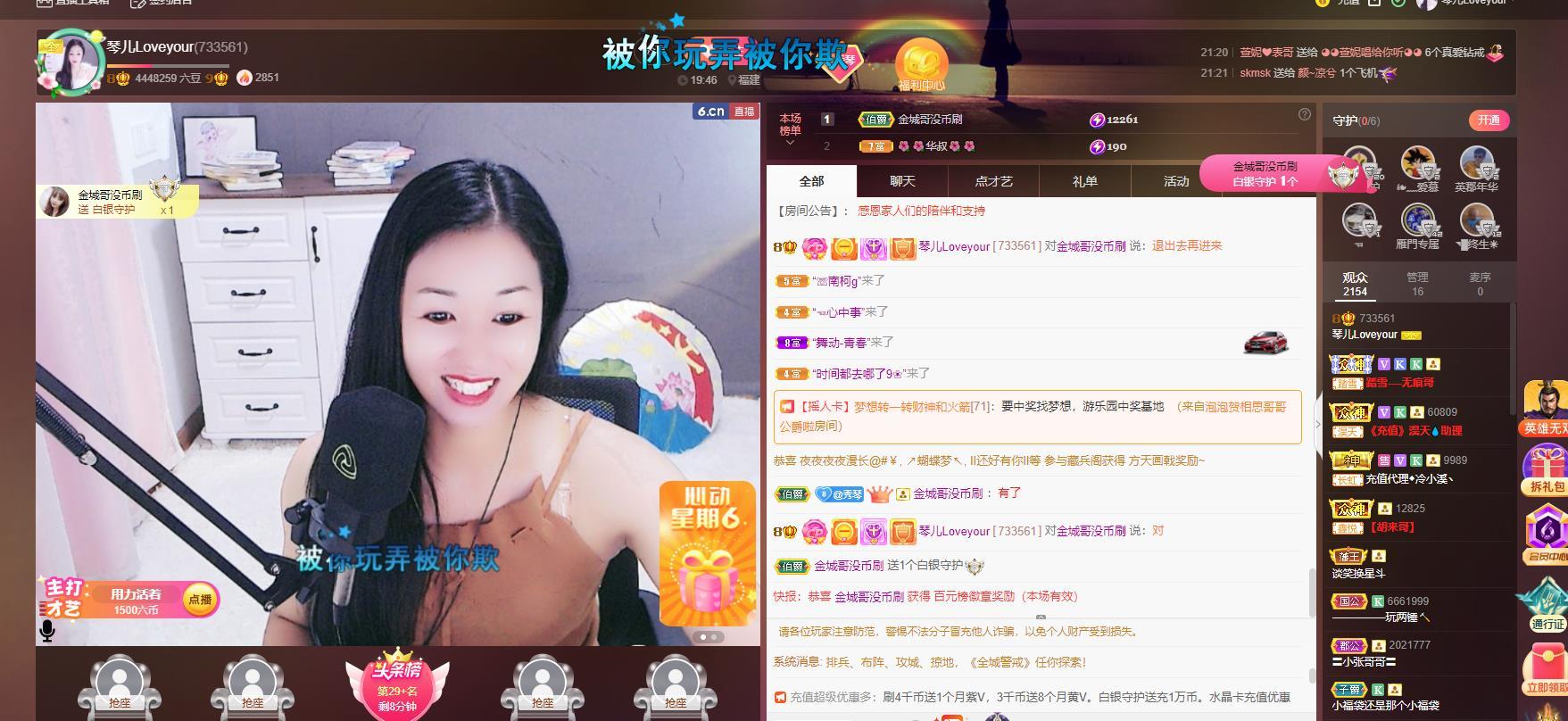 🎶琴儿🎶涅槃重生的图片