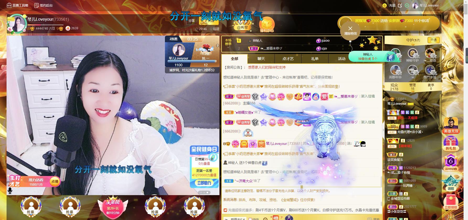 🎶琴儿🎶涅槃重生的图片