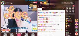 🎶幸福满满🎶主播照片