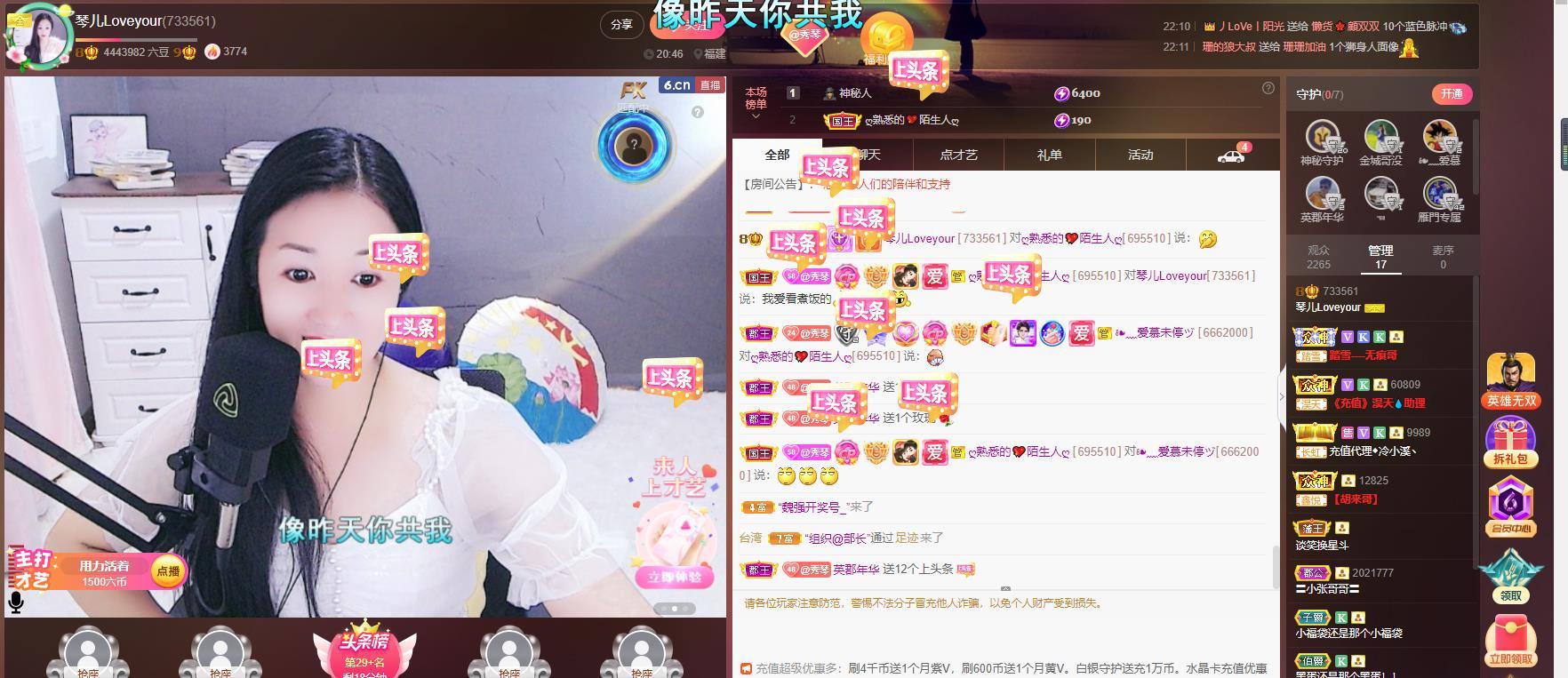 🎶琴儿🎶涅槃重生的图片