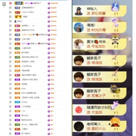 大脸.贺爱哥创世神帝的图片