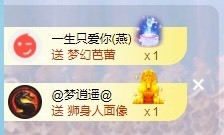 沄9冠感恩有你主播照片