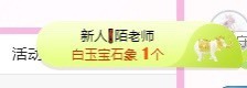 椰汁宝宝主播照片