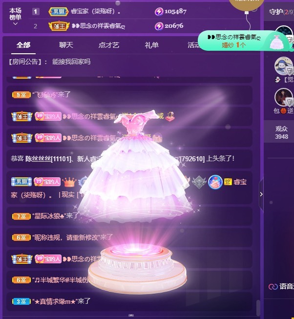 此账号已注销的图片