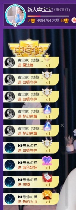 此账号已注销的图片