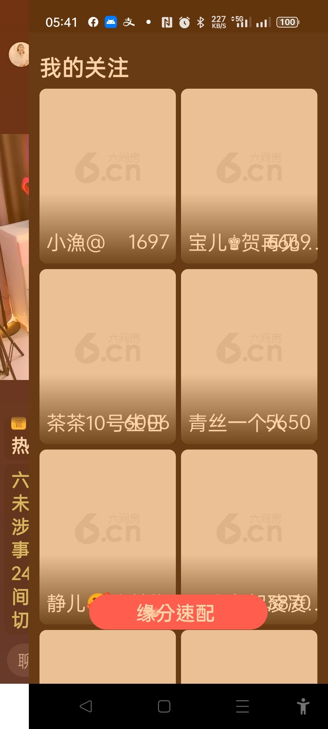 @一江東去@照片的图片