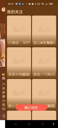 @一江東去@照片的图片
