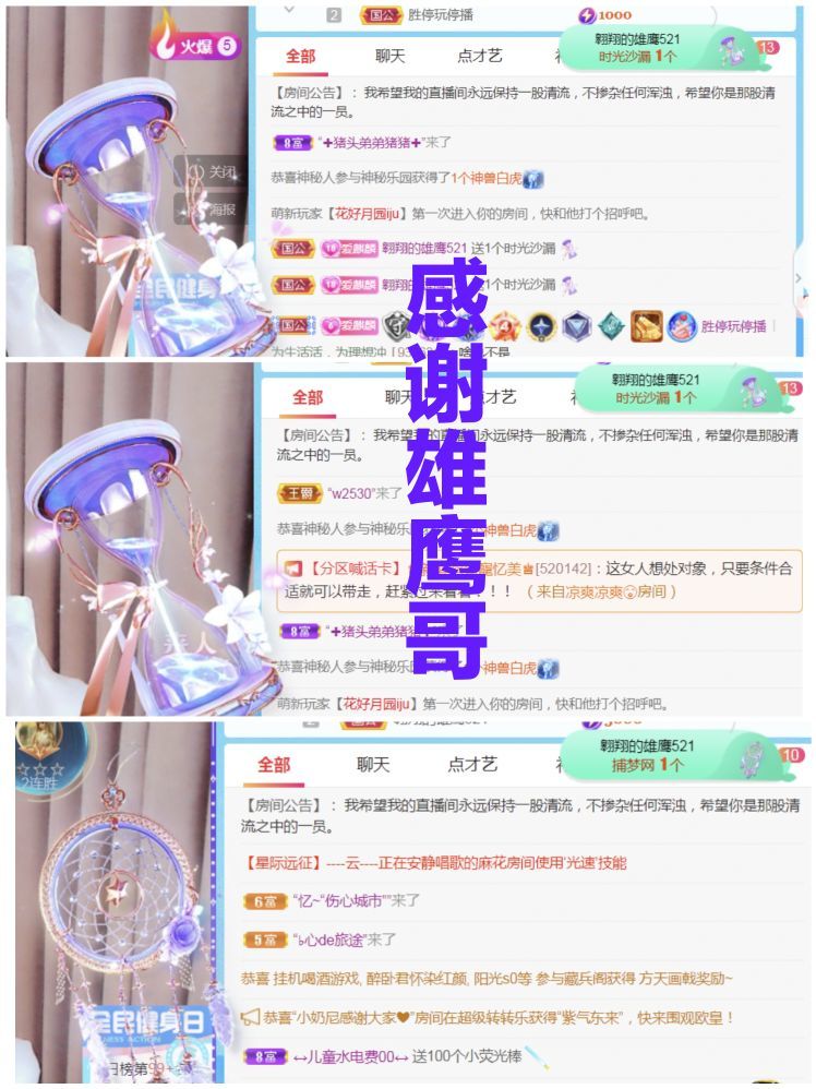 金麒麟好运连连🎤的图片