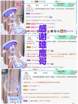 金麒麟安静唱歌🎤的图片