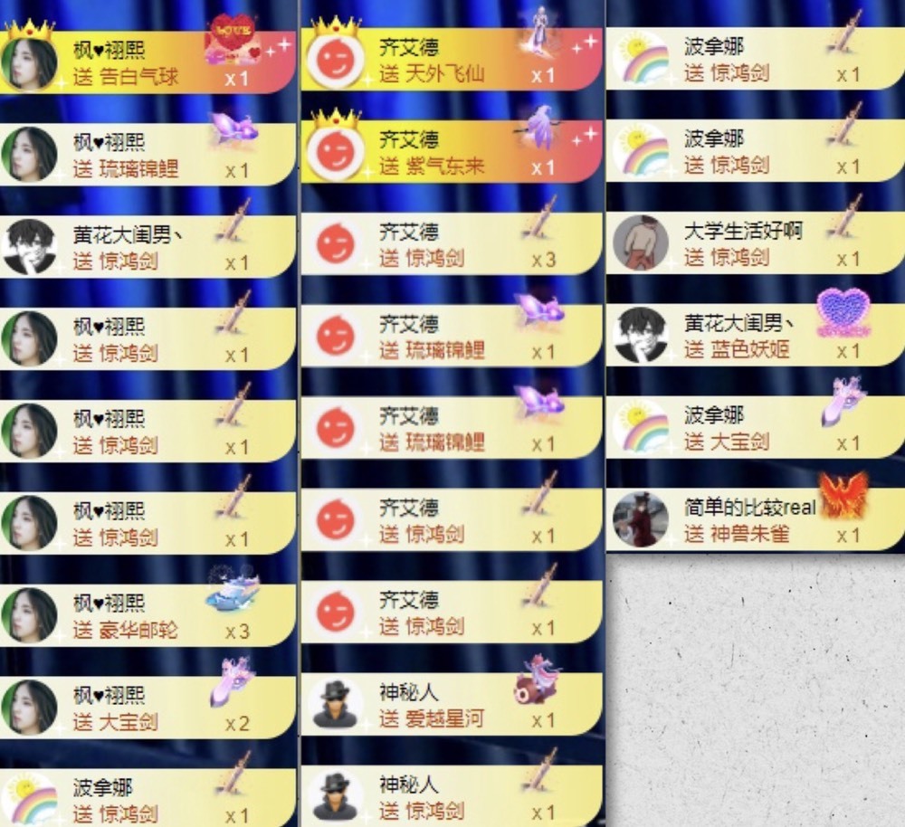 娜扎🧸休1天哦的图片