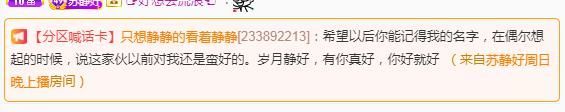 嘉瀚♬苏静好♬唱歌的图片
