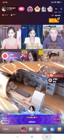 厄洛斯💗7978主播照片
