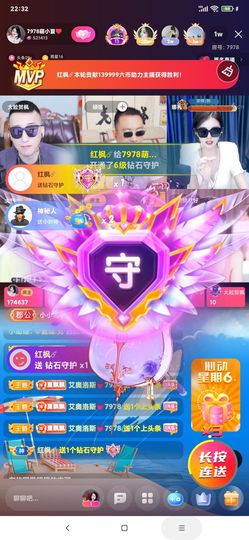厄洛斯💗7978主播照片