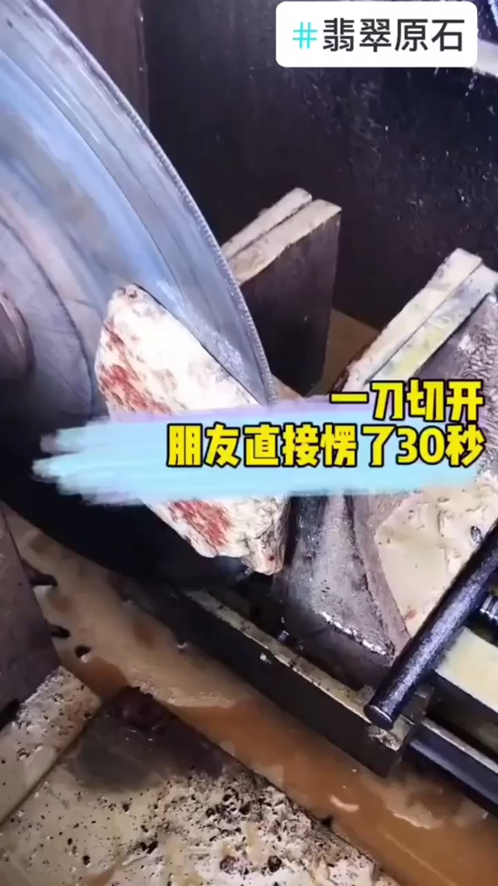 翡翠原石