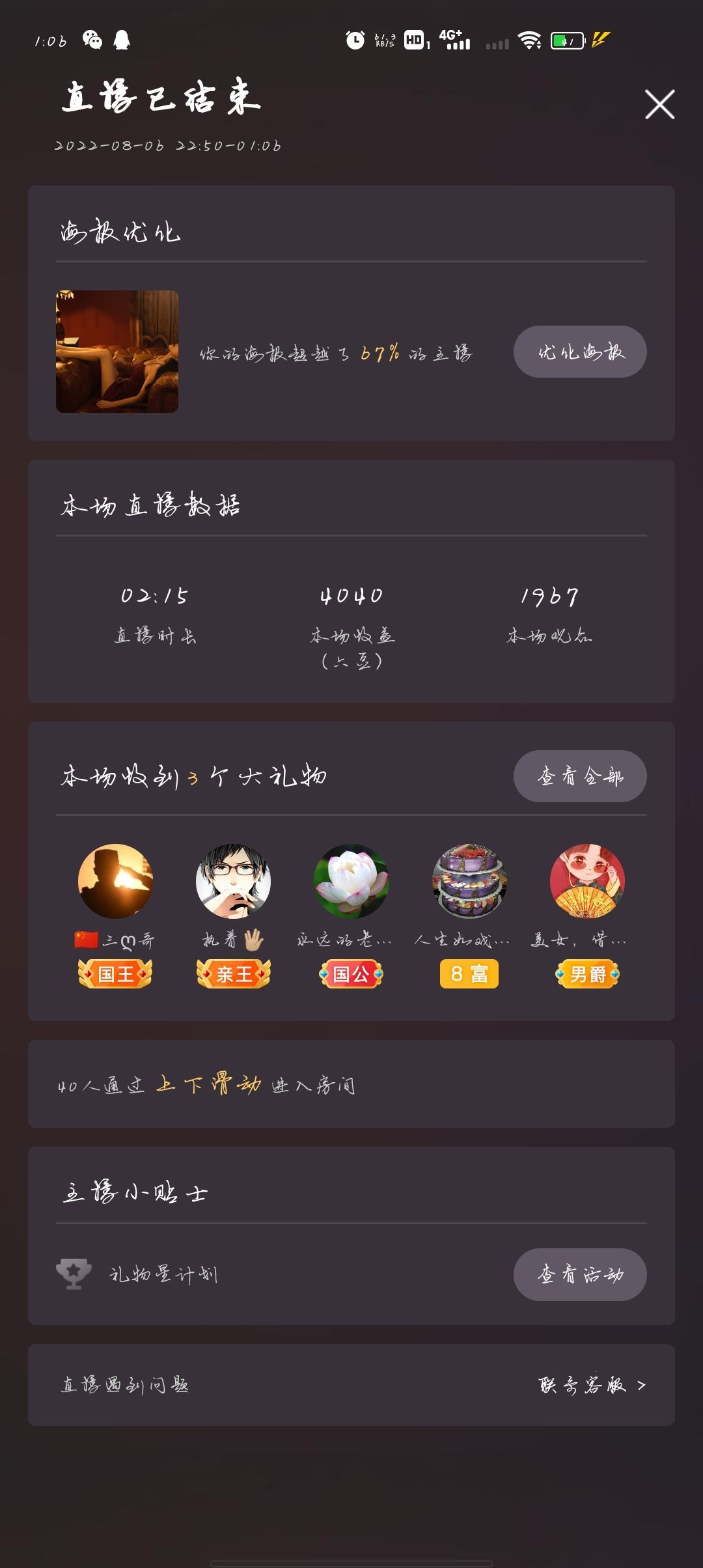 安安小笨蛋呀！的图片