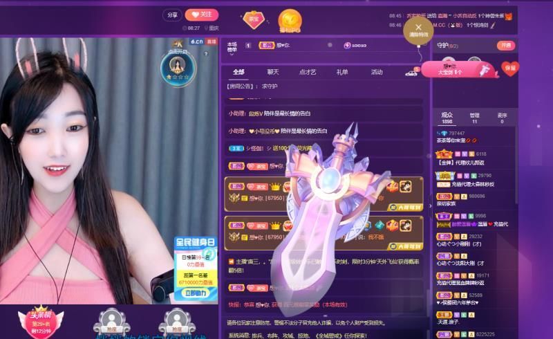 太阳女神💕💕的图片