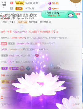 ╰つ〃薀昕🌷的图片