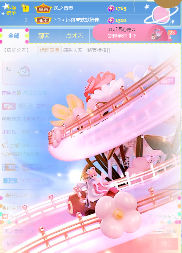 ╰つ〃薀昕🌷的图片
