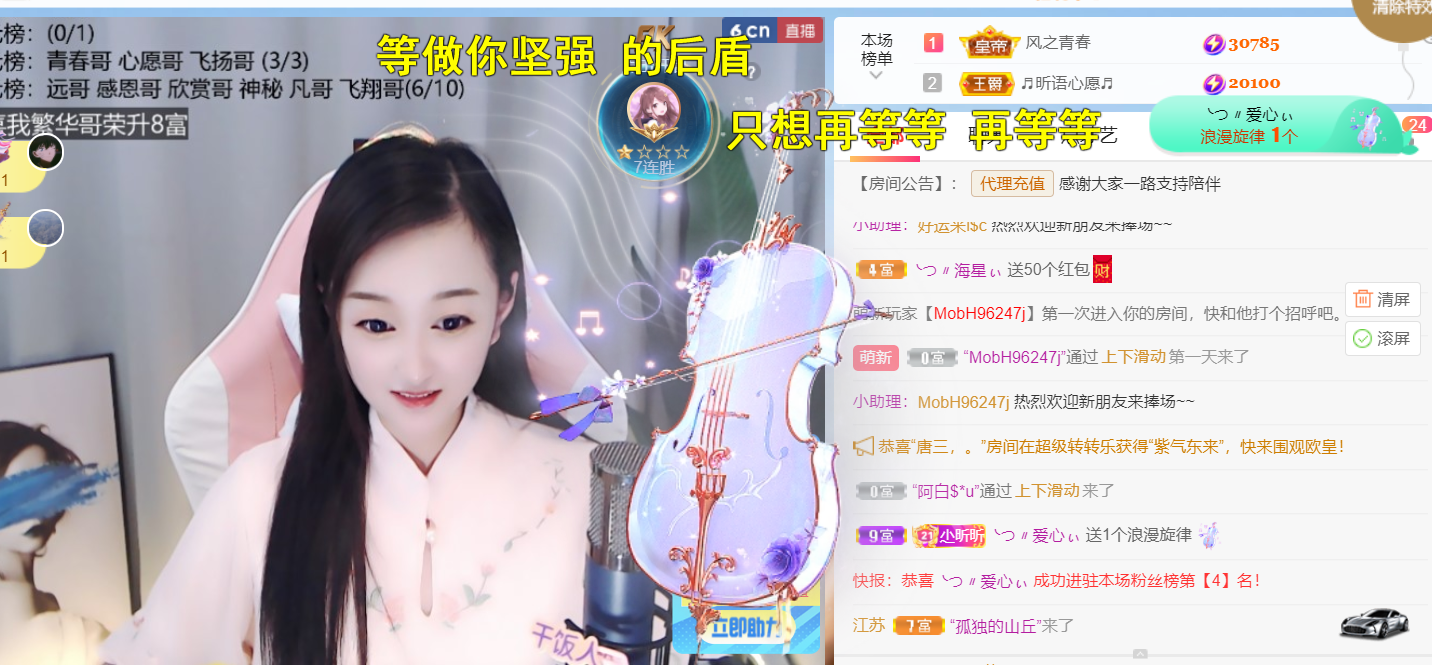 ╰つ〃薀昕🌷的图片