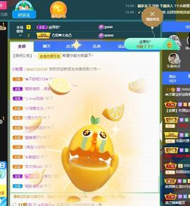 👑䒕暖宝好运旺旺旺主播照片
