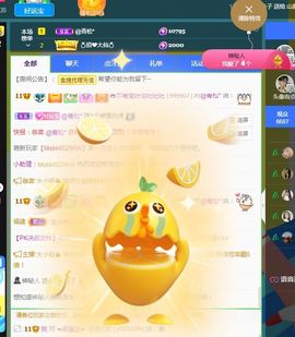👑䒕暖宝好运旺旺旺主播照片