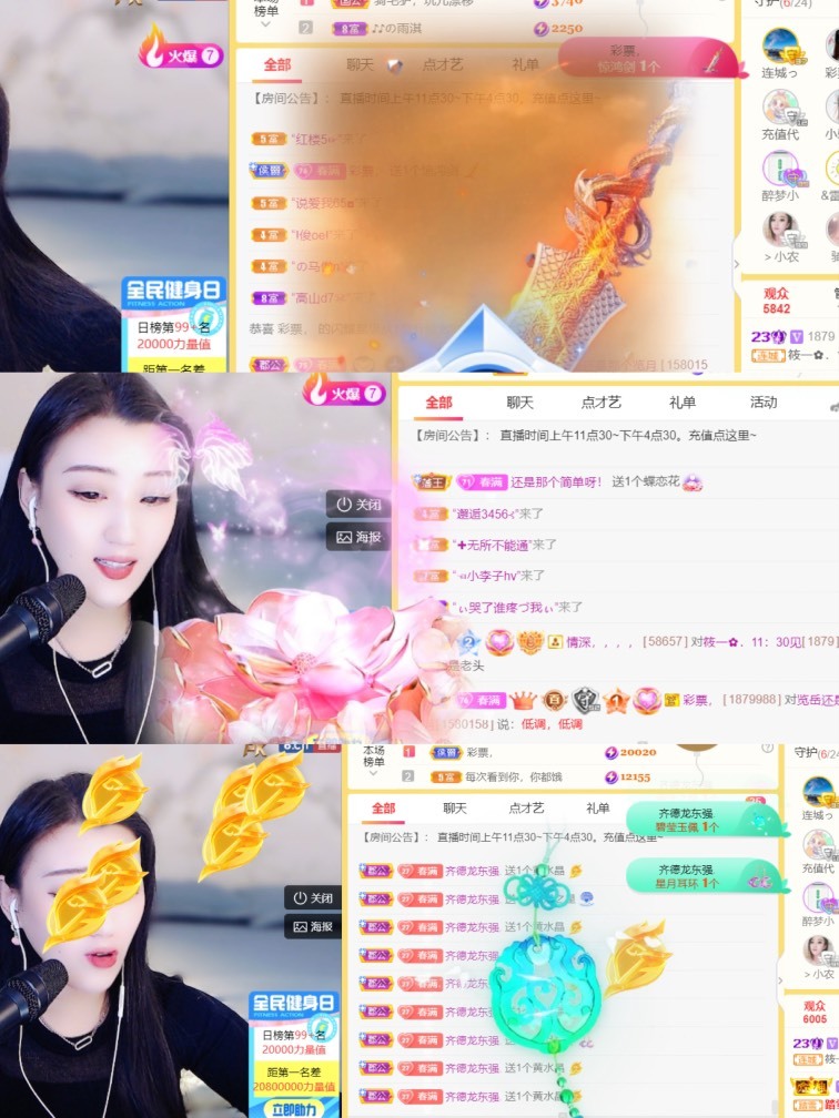 筱一✿．12点见的图片
