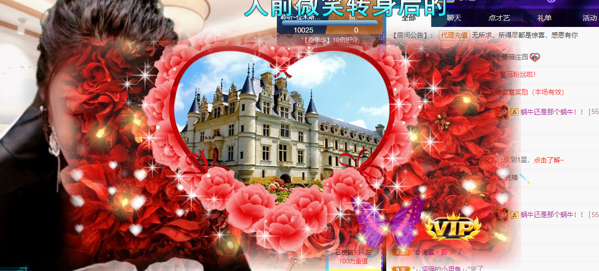 聆听~福妞儿的图片