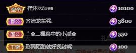 梓沐✡病休主播照片