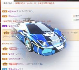 梓沐✡病休主播照片