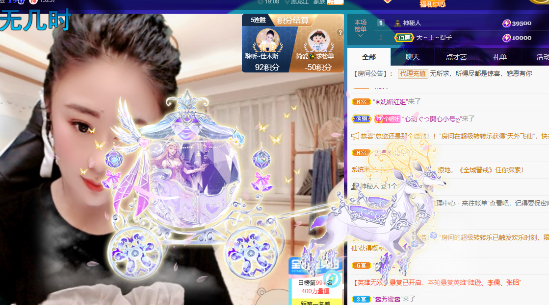 聆听~福妞儿的图片