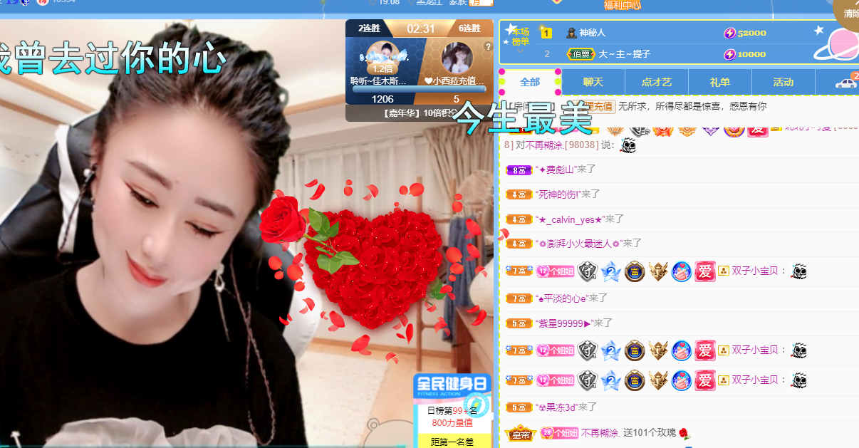 聆听~福妞儿的图片