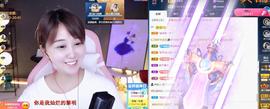遇见❥暂休主播照片