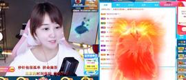 遇见❥暂休主播照片