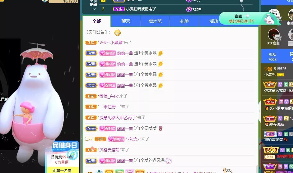 小洁妹妹❤️的图片