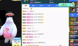 小洁妹妹❤️主播照片