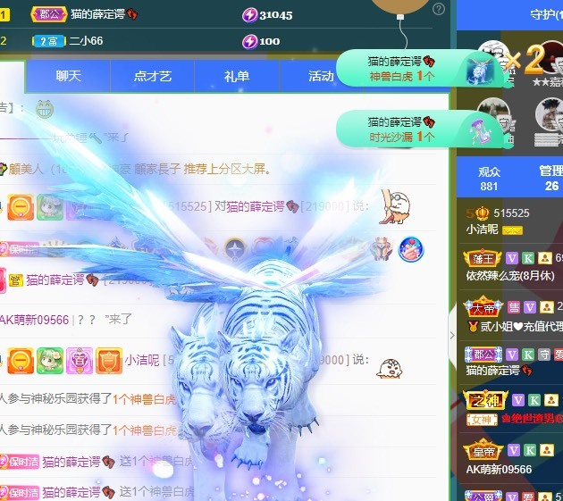 小洁妹妹❤️的图片