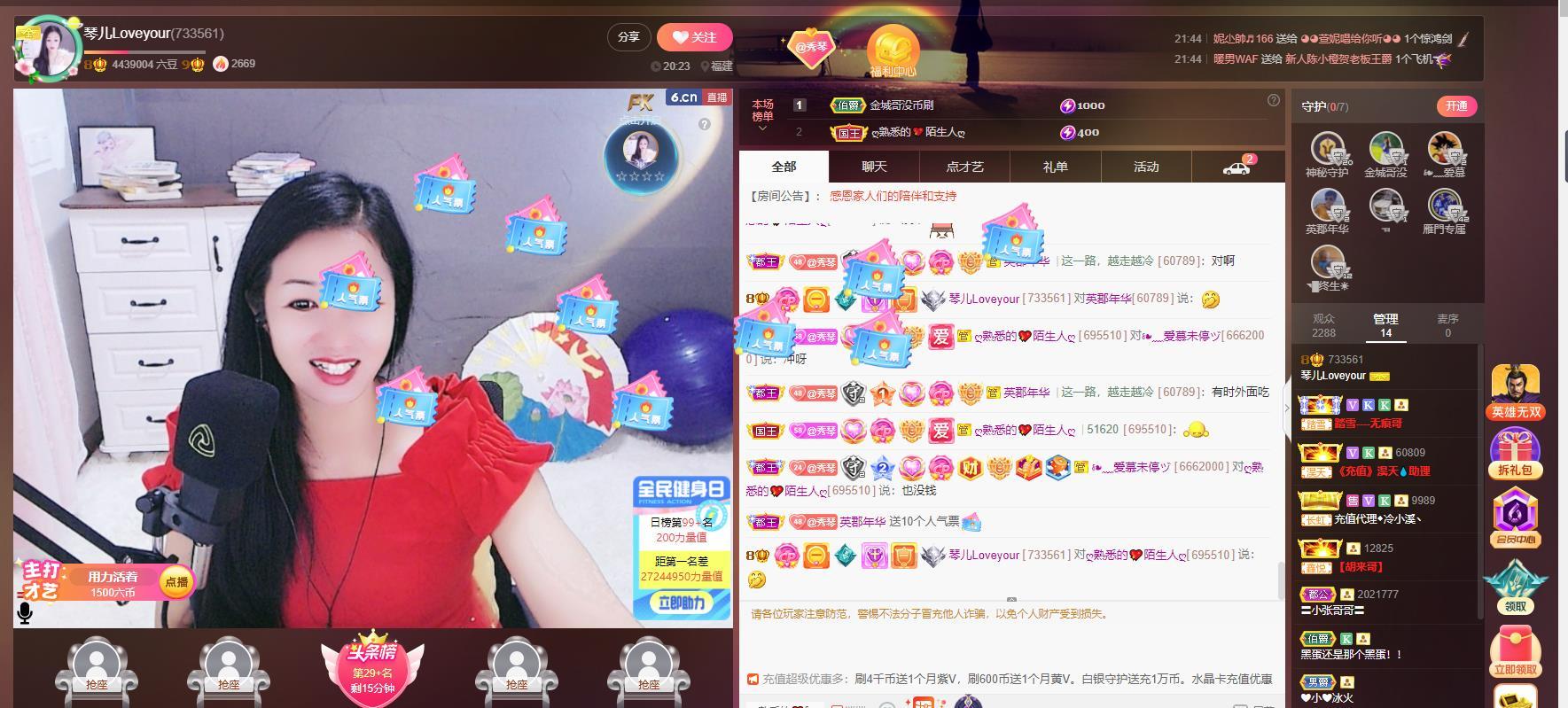 🎶琴儿🎶涅槃重生的图片