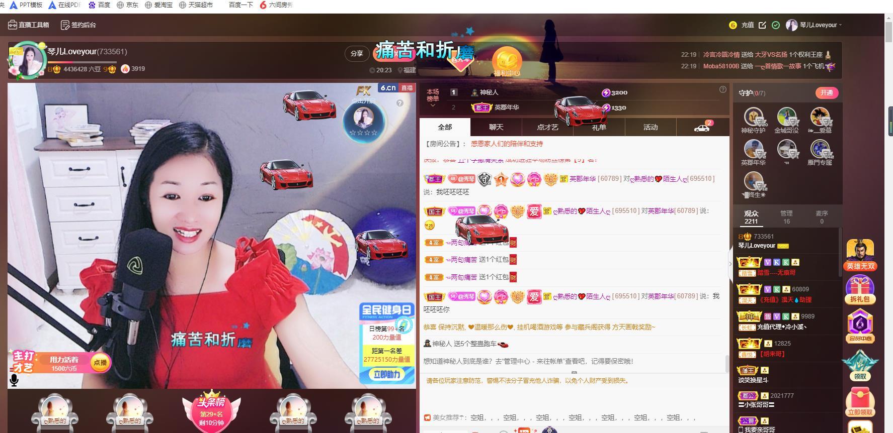 🎶琴儿🎶涅槃重生的图片