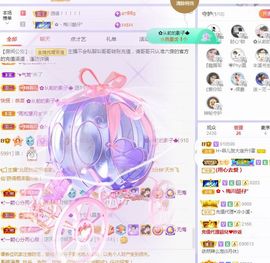 菲儿💗好运来🌈的图片