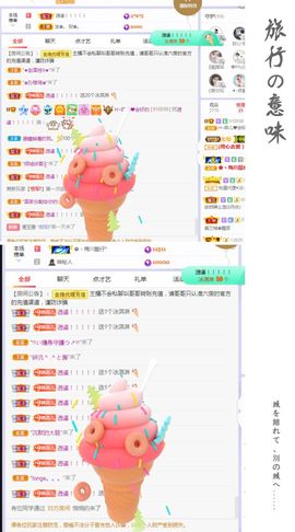 菲儿💗好运来🌈的图片