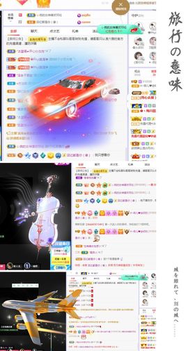 菲儿💗好运来🌈的图片