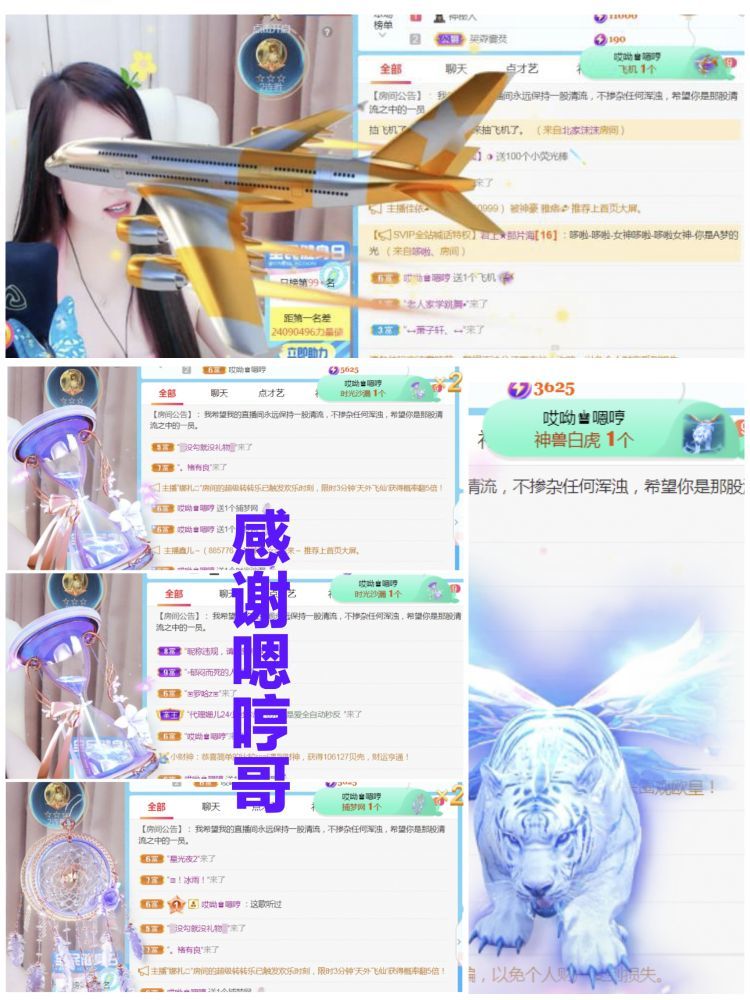 金麒麟好运连连🎤的图片