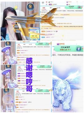 金麒麟安静唱歌🎤的图片