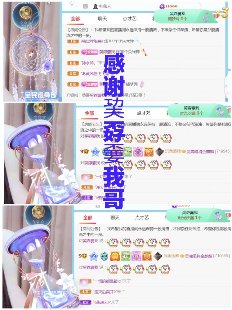金麒麟好运连连🎤的图片