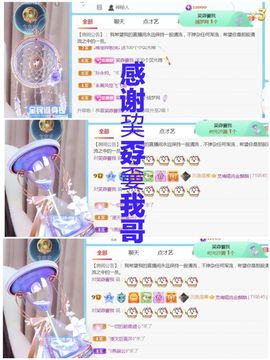 金麒麟安静唱歌🎤的图片