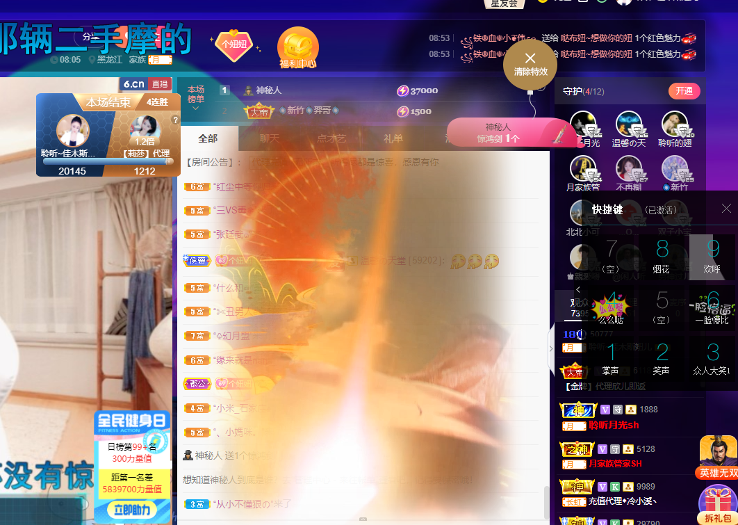 聆听~福妞儿的图片